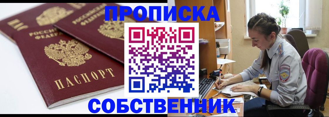 регистрация в Людиново